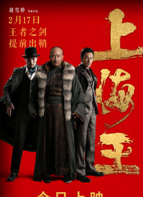 第二名的逆袭第二季免费观看
