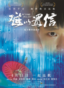久久综合色网